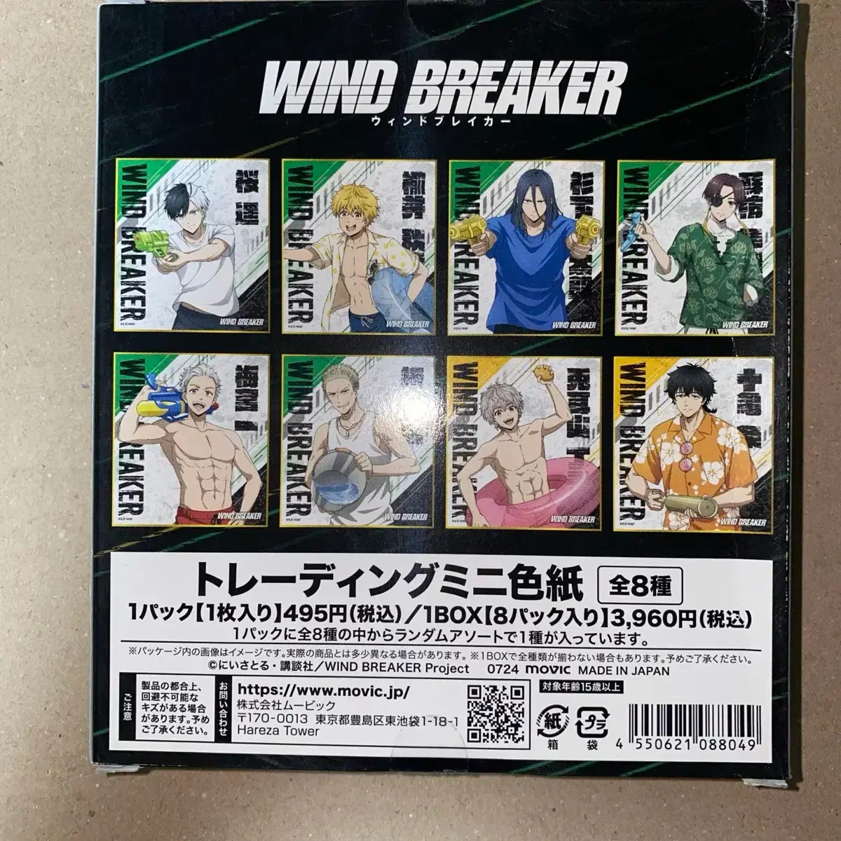 thumbnail-2